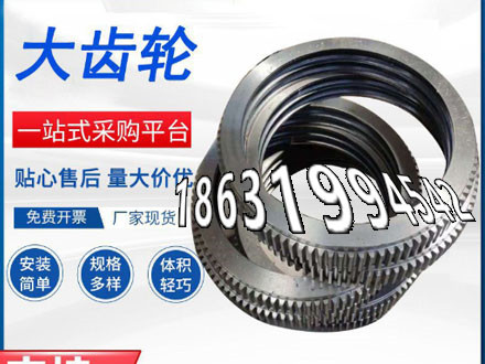 非标齿轮可以做